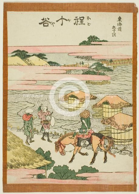 Hodogaya, from the series "Fifty-three Stations of the Tokaido (Tokaido gojusan..., Japan, c.1806. Creator: Hokusai.