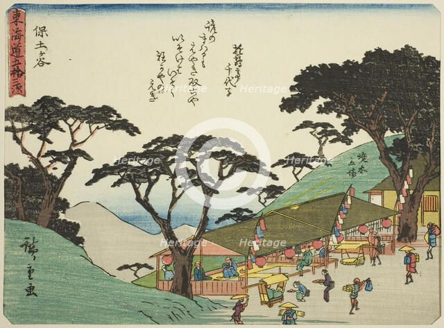 Hodogaya, from the series "Fifty-three Stations of the Tokaido (Tokaido gojusan tsug..., c. 1837/42. Creator: Ando Hiroshige.