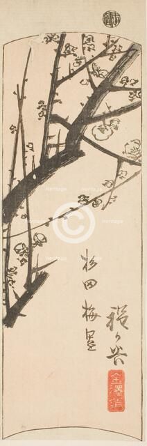 Hodogaya, section of sheet no. 2 from the series "Cutout Pictures of the Tokaido...", c. 1848/52. Creator: Ando Hiroshige.