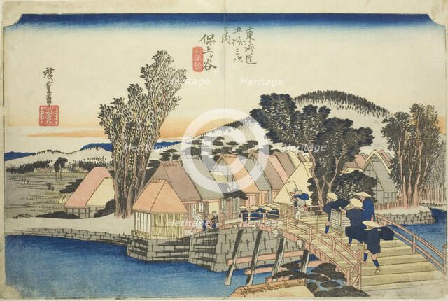 Hodogaya: Shinmachi Bridge (Hodogaya, Shinmachibashi), from the series "Fifty-three..., c. 1833/34. Creator: Ando Hiroshige.