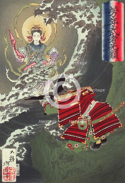 Hojo Tokimasa Praying to a Goddess in the Sea (image 1 of 2), December 1883. Creator: Tsukioka Yoshitoshi.