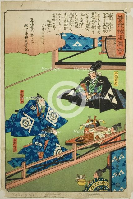 Hojo Tokimune and Soga no Juro Sukenari celebrate Goro's coming of age, from the..., c. 1843/47. Creator: Ando Hiroshige.