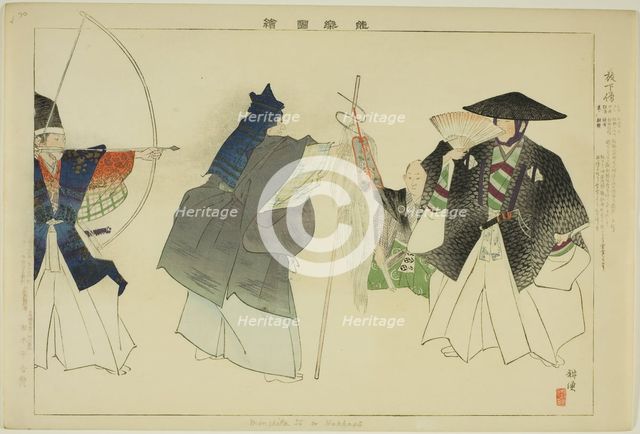 Hoka-zo, from the series "Pictures of No Performances (Nogaku Zue)", 1898. Creator: Kogyo Tsukioka.