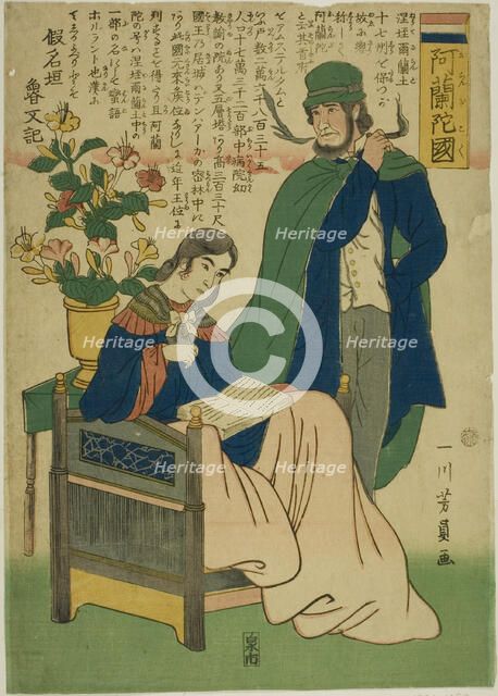 Holland (Oranda koku), 1861. Creator: Yoshikazu.