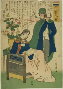 Holland (Oranda koku), 1861. Creator: Yoshikazu