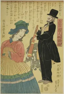 Holland (Oranda koku), from the series "People of the Five Nations (Gokakoku jinbutsu zue)", 1861. Creator: Sadahide Utagawa