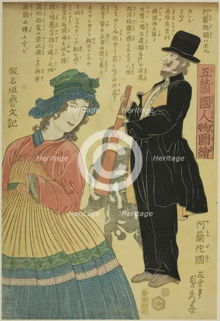 Holland (Oranda koku), from the series "People of the Five Nations (Gokakoku jinbutsu zue)", 1861. Creator: Sadahide Utagawa.