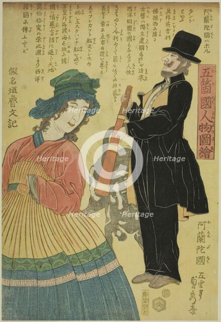 Holland (Oranda koku), from the series "People of the Five Nations (Gokakoku jinbutsu zue)", 1861. Creator: Sadahide Utagawa.