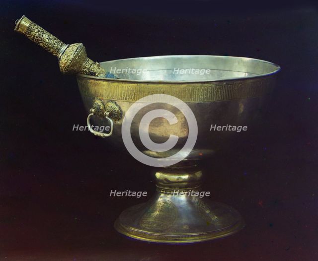 Holy water bowl. Gift from Tsar Mikhail Feodorovich (Photograph by Sergei Prokudin-Gorsky), 17th century. Artist: Russian master  