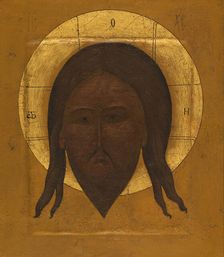 Holy Face of Jesus, between 1500 and 1600. Creator: School of the Tsars