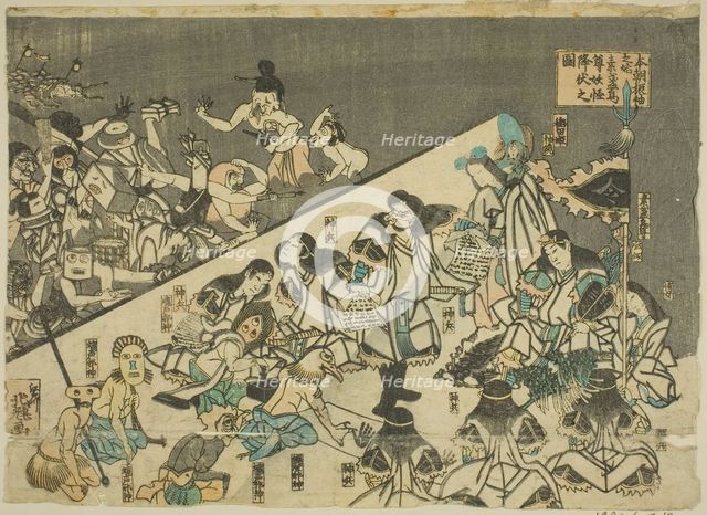 Honcho furisode no hajime, Susanoo no mikoto yokai ? no zu, Japan, 19th century. Creator: Katsushika Hokki.