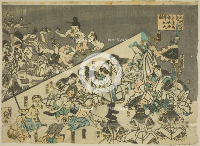 Honcho furisode no hajime, Susanoo no mikoto yokai ? no zu, Japan, 19th century. Creator: Katsushika Hokki.