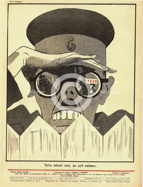 Honey is sweet, but the bee stings. Cover of the magazine Krokodil, No. 14, 1937 Creator: Lev Grigor'evich Brodaty.