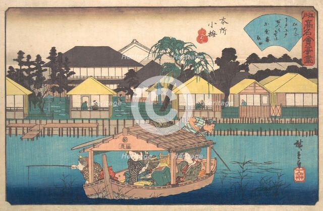 Honjo Komme (Ogura-an), ca. 1840., ca. 1840. Creator: Ando Hiroshige.