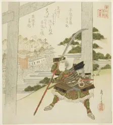 Honma no Suketada from the Chronicles of Grand Peace (Honma no Suketada, Taiheiki)..., c. 1821. Creator: Gakutei