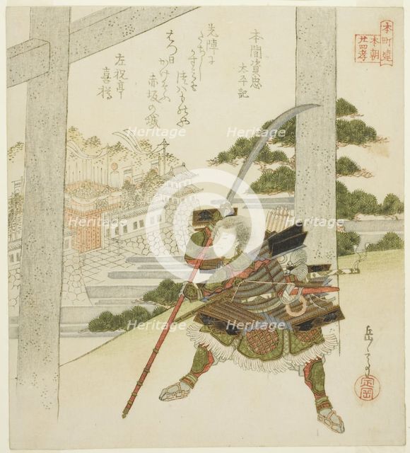 Honma no Suketada from the Chronicles of Grand Peace (Honma no Suketada, Taiheiki)..., c. 1821. Creator: Gakutei.