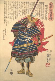 Horimoto Gidayu Takatoshi, ca. 1848. Creator: Utagawa Kuniyoshi