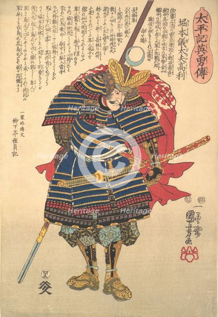 Horimoto Gidayu Takatoshi, ca. 1848. Creator: Utagawa Kuniyoshi.