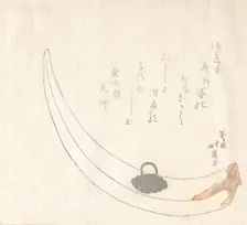 Horn Flower-Vase, 19th century. Creator: Totoya Hokkei