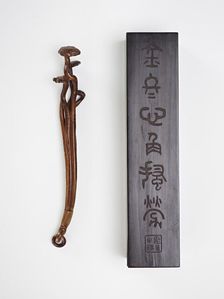 Horn scepter, Qing dynasty, 1726. Creator: Jin Nong