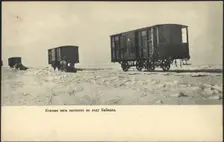 Horse-drawn carriages on the ice of Lake Baikal, 1904-1914. Creator: Unknown