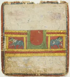 Horse Throne, from a Set of Initiation Cards (Tsakali), 14th/15th century. Creator: Unknown