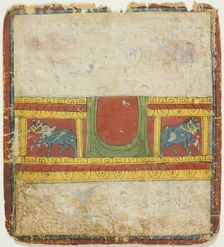 Horse Throne, from a Set of Initiation Cards (Tsakali), 14th/15th century. Creator: Unknown