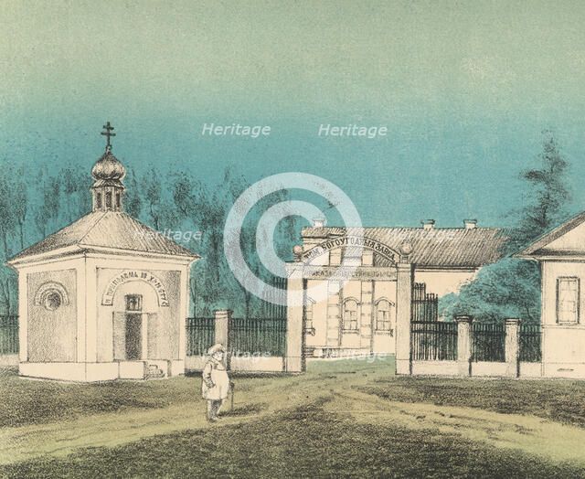 Hospital of the Department of Public Charity, 1871. Creators: M Kolosov, J Rogulin.