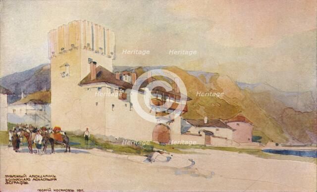 'Hostel of the Bulgarian Monastery, Zograph', c19th century. Artist: Georges Kossiakoff.