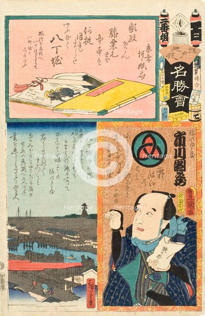 Hatchobori and Ichikawa Danzo , 1863. Creators: Utagawa Kunisada, Kawanabe Kyosai, Hiroshige II.