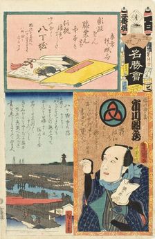 Hatchobori and Ichikawa Danzo , 1863. Creators: Utagawa Kunisada, Kawanabe Kyosai, Hiroshige II