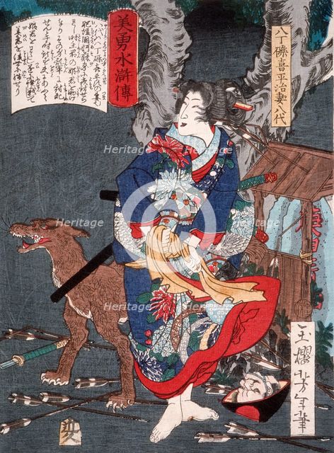Hatchotsubute Kiheiji's Wife Yatsushiro with a Dog, 1866. Creator: Tsukioka Yoshitoshi.