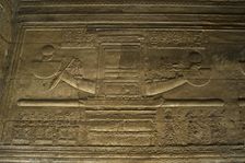 Hathor Temple, Dendera, Egypt. Creator: Unknown
