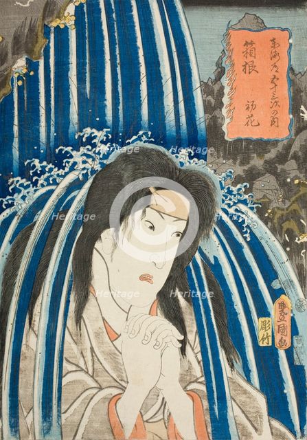 Hatsuhana at Hakone, published in 1852. Creator: Utagawa Kunisada.