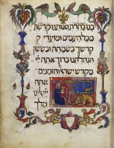 Havdalah ceremony, 14th century. Creator: Unknown