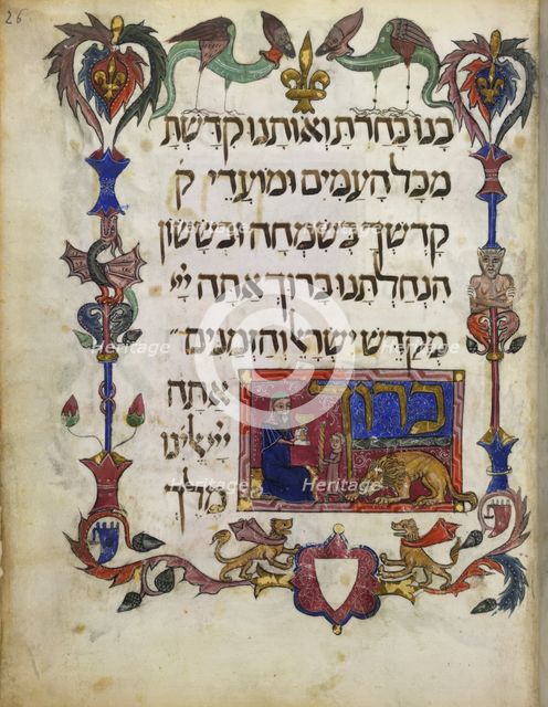 Havdalah ceremony, 14th century.  Creator: Unknown.