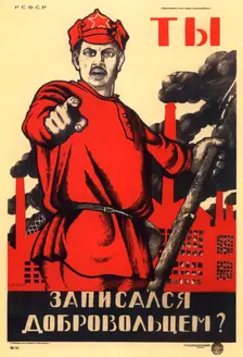 Have You Volunteered for the Red Army? Soviet agitprop poster, 1920. Artist: Dmitriy Stakhievich Moor