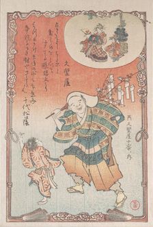 Hawker of Love Letters, 19th century. Creator: Kubo Shunman