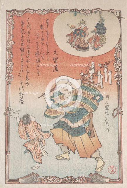 Hawker of Love Letters, 19th century. Creator: Kubo Shunman.