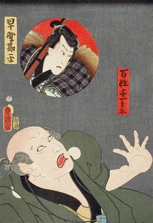 Hayano Kanpei and the Farmer Yoichi, 1859. Creator: Utagawa Kunisada