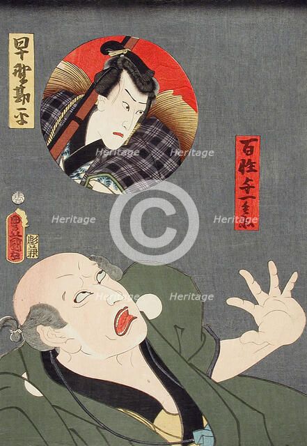 Hayano Kanpei and the Farmer Yoichi, 1859. Creator: Utagawa Kunisada.