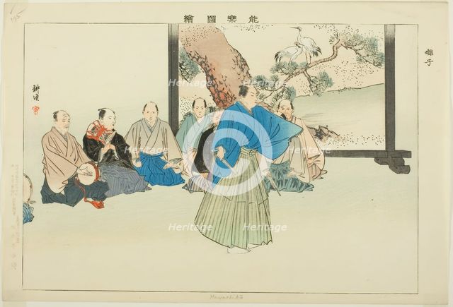 Hayashiko, from the series "Pictures of No Performances (Nogaku Zue)", 1898. Creator: Kogyo Tsukioka.