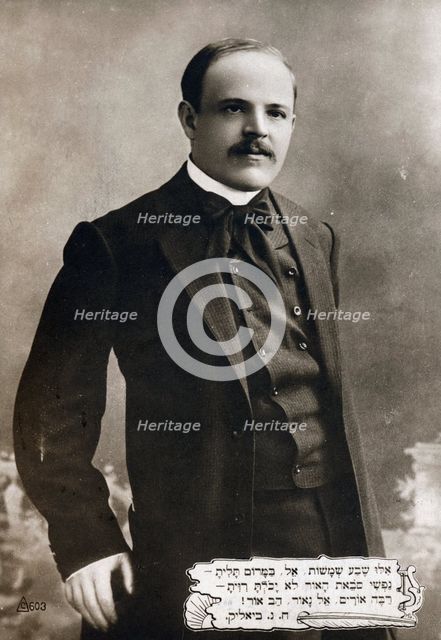 Hayyim Nahman Bialik, Russian poet and Zionist (1873-1934). Creator: Unknown.