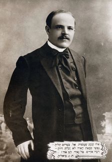 Hayyim Nahman Bialik, Russian poet and Zionist (1873-1934). Creator: Unknown