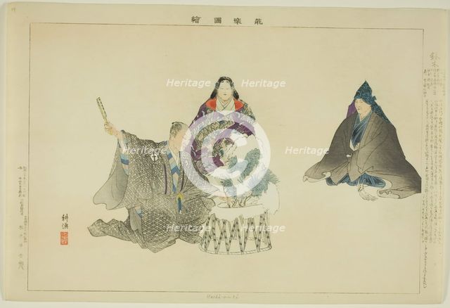 Hachi-maki, from the series "Pictures of No Performances (Nogaku Zue)", 1898. Creator: Kogyo Tsukioka.