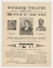 Hadasah, c1902-05-14. Creator: Unknown