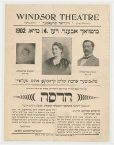 Hadasah, c1902-05-14. Creator: Unknown