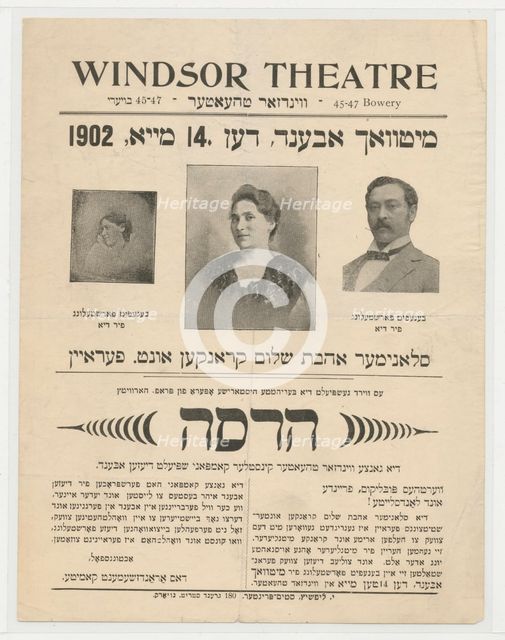 Hadasah, c1902-05-14. Creator: Unknown.