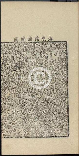 Haedong Chegukki (earliest printed map of Japan), Right part, 1471. Creator: Shin Suk-ju (Sin Sukju) (1417-1475).