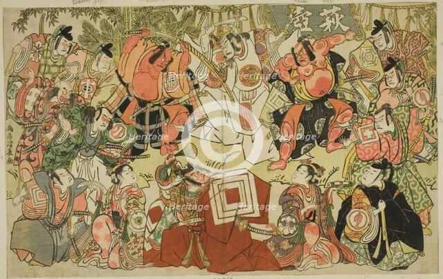 Hagitsubo - A Parody of Shibaraku, 1785 (?). Creator: Torii Kiyonaga.